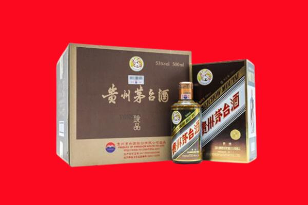 定襄县回收珍品茅台酒