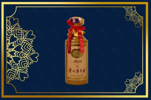 定襄县高价求购回收30年茅台酒