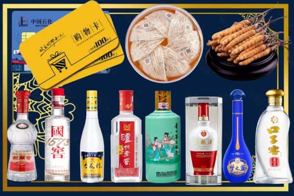 定襄县回收名酒