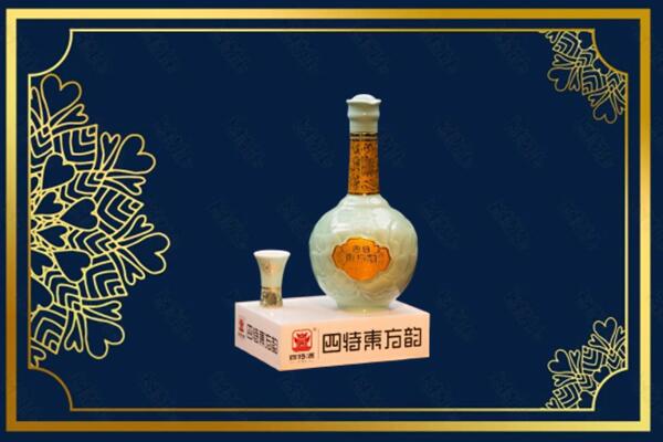 定襄县烟酒回收四特酒