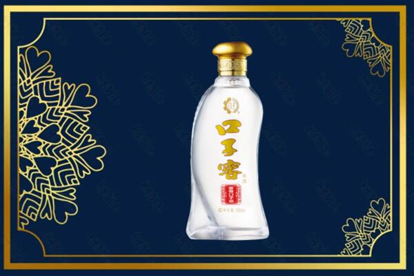定襄县烟酒回收口子窖