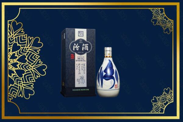 定襄县回收汾酒