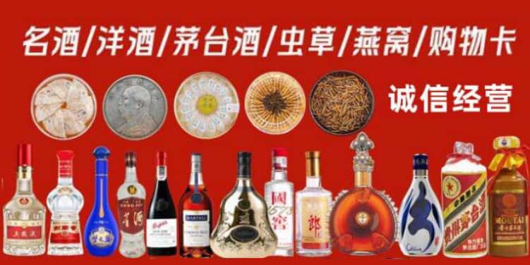定襄县回收烟酒